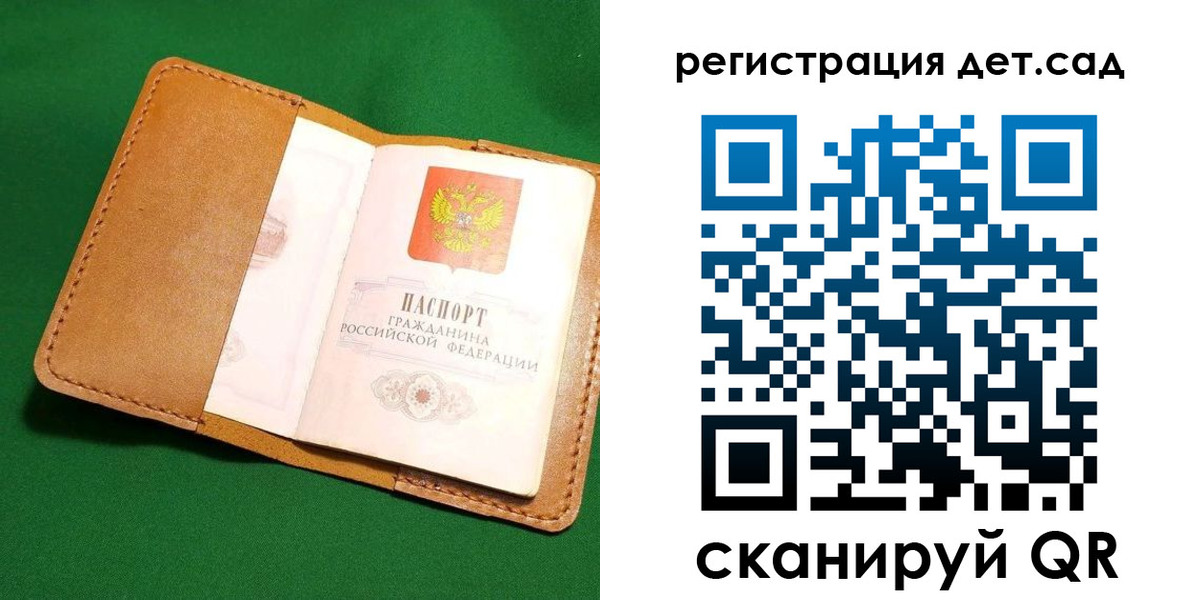 прописка в квартире в Тарко-Сале
