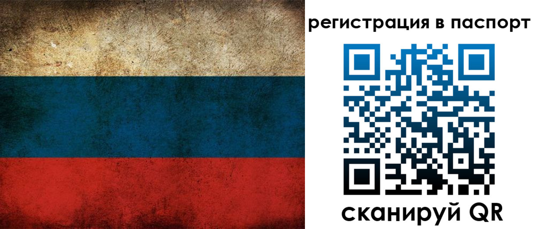 регистрация для дет. сада в Тарко-Сале