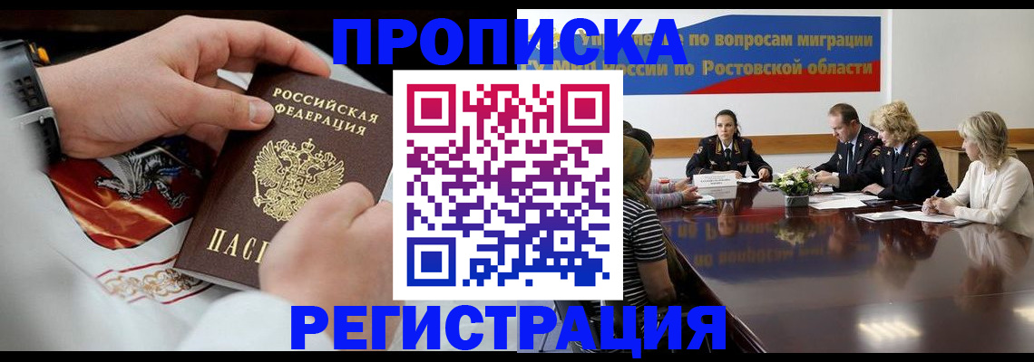 регистрация для школы в Тарко-Сале