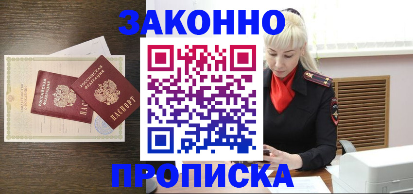 регистрация для дет. сада в Тарко-Сале