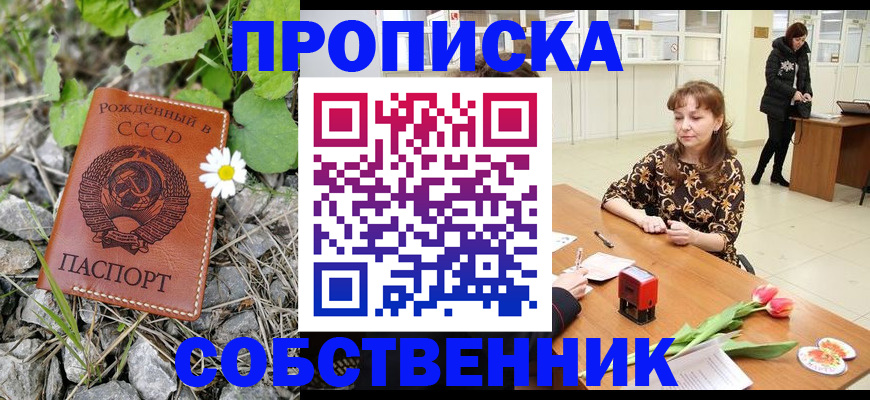 временная регистрация госуслуги в Тарко-Сале